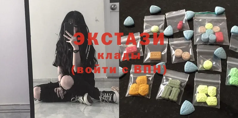 blacksprut ONION  Борзя  это телеграм  Экстази 280 MDMA 