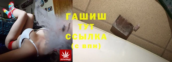 гашиш Белокуриха