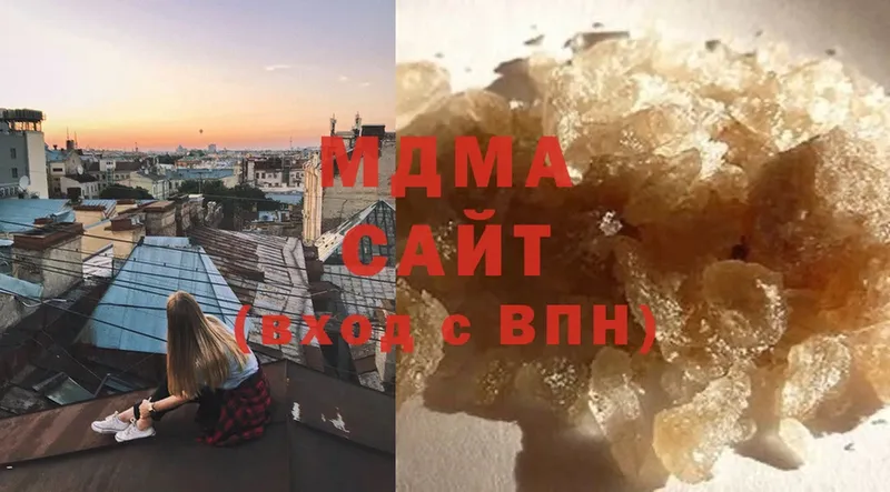 MDMA молли  Борзя 