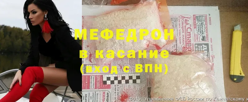 Мефедрон кристаллы  Борзя 